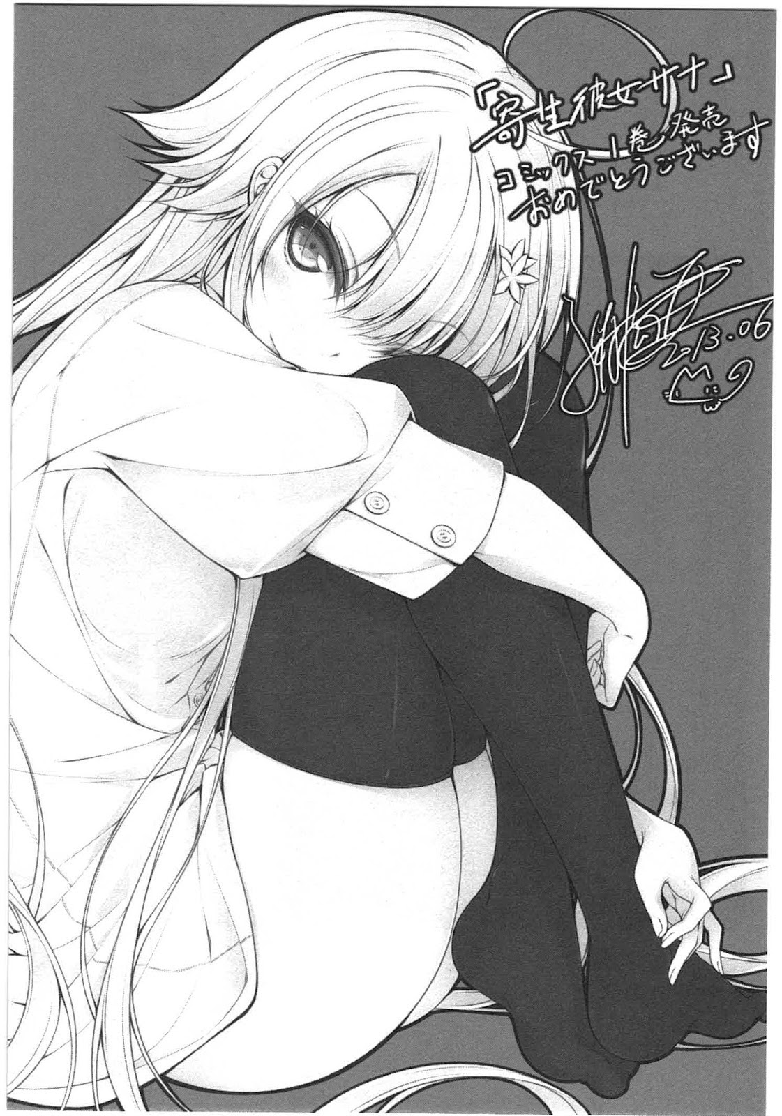 Kisei Kanojo Sana Chapter 06